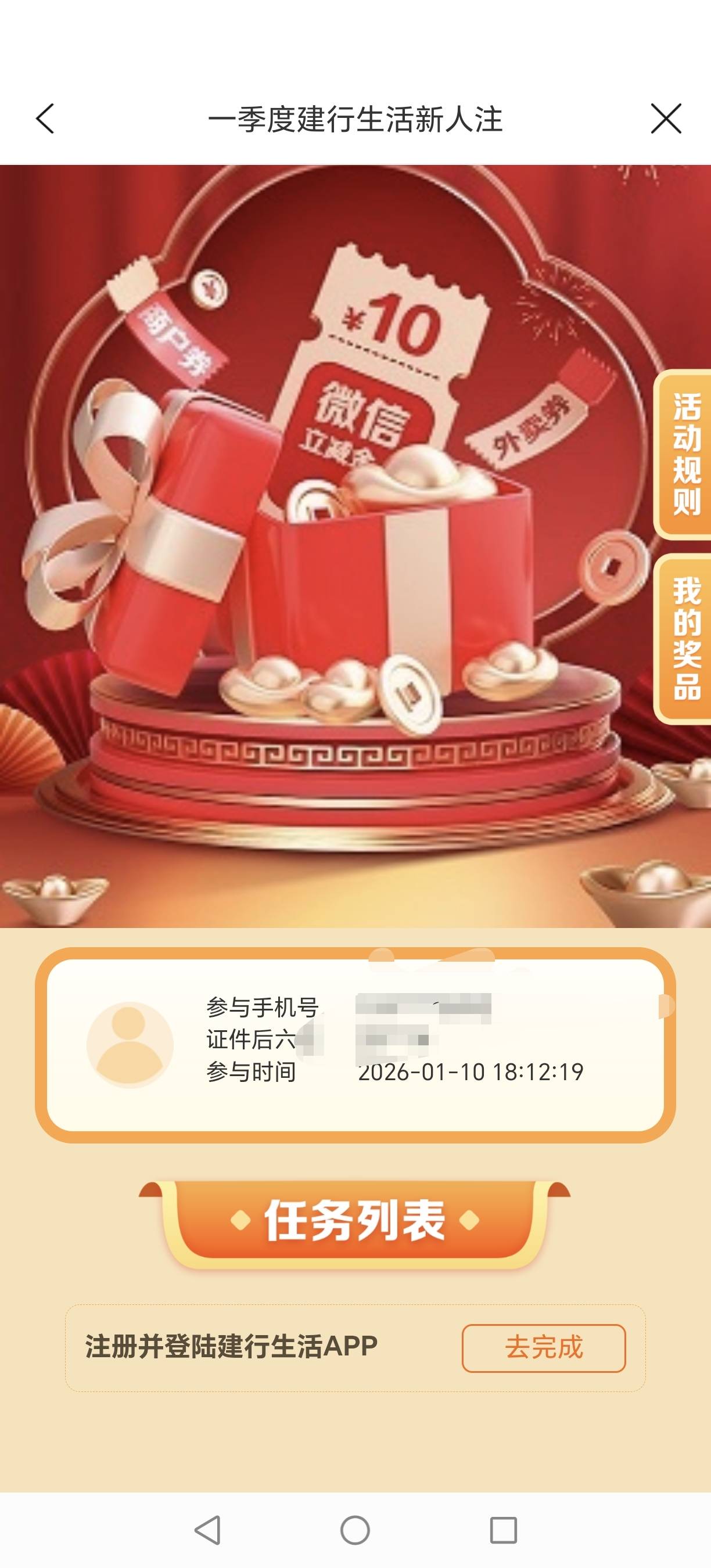 吉林这个怎么完成不了？？？

28 / 作者:穷鬼. / 