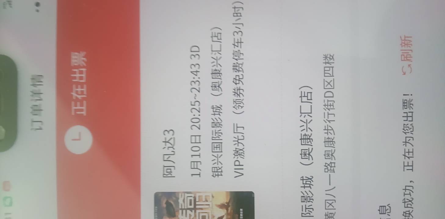 老哥们现在都在疯狂竞价利润.缩小
2 / 作者:阳顶天. / 