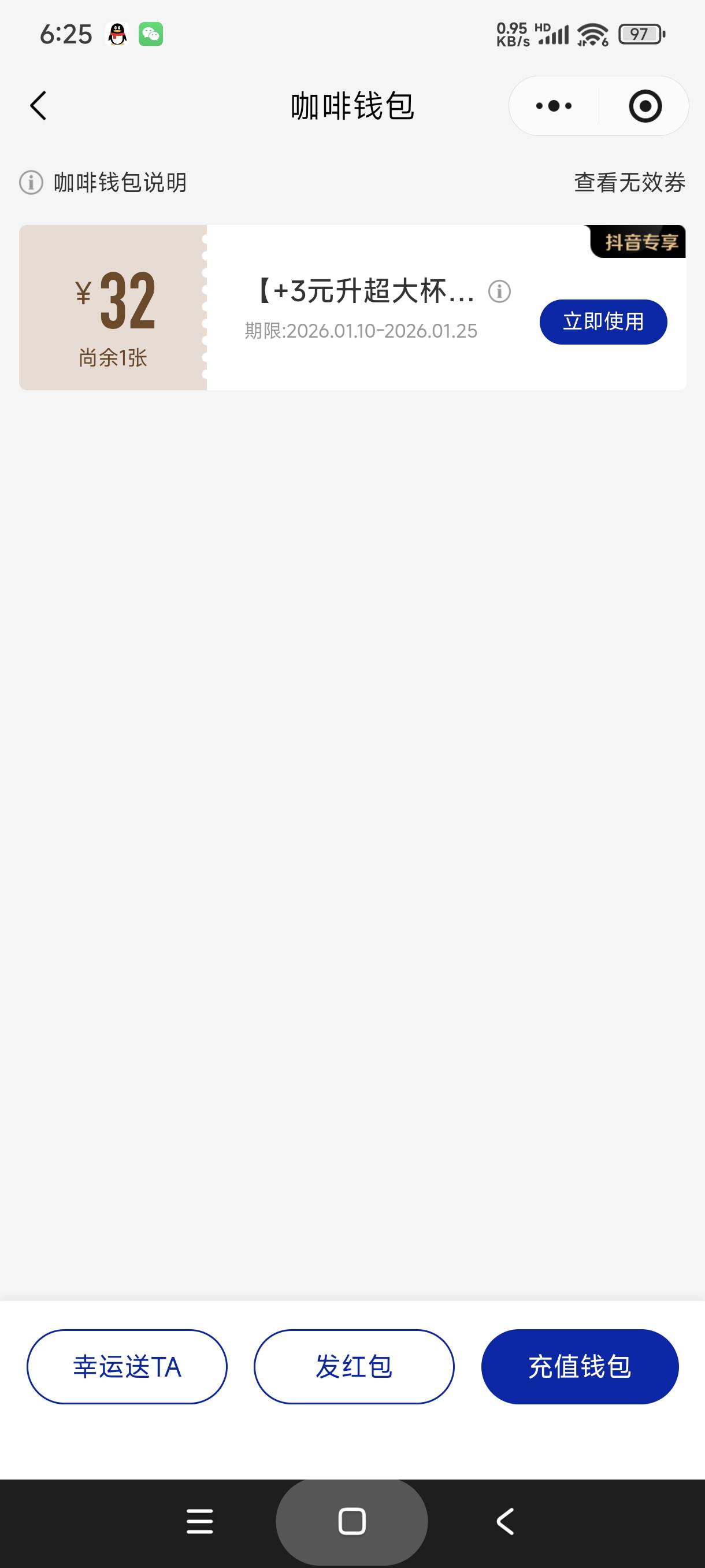 两块钱买的

29 / 作者:富士山下147 / 