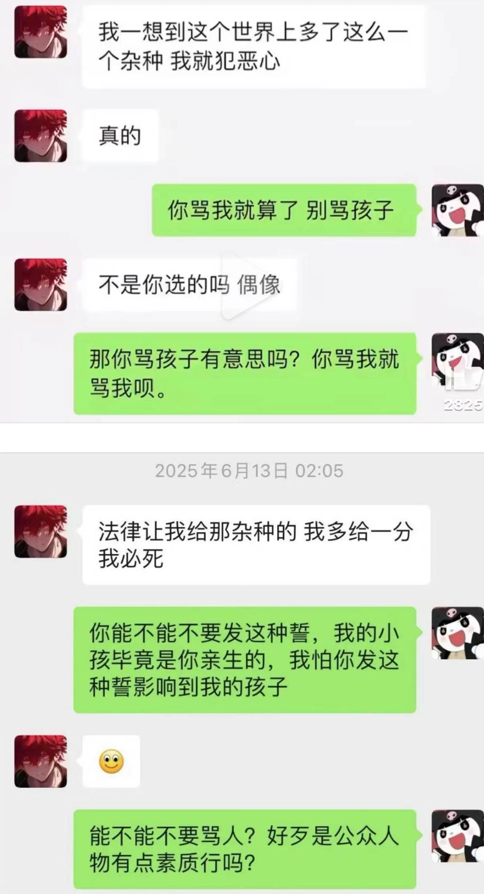 湖北工会我看老哥说13万张票，这么多量，那几个老哥都不舍得给不会的老哥宝妈发个清晰0 / 作者:带绿帽的老实人 / 