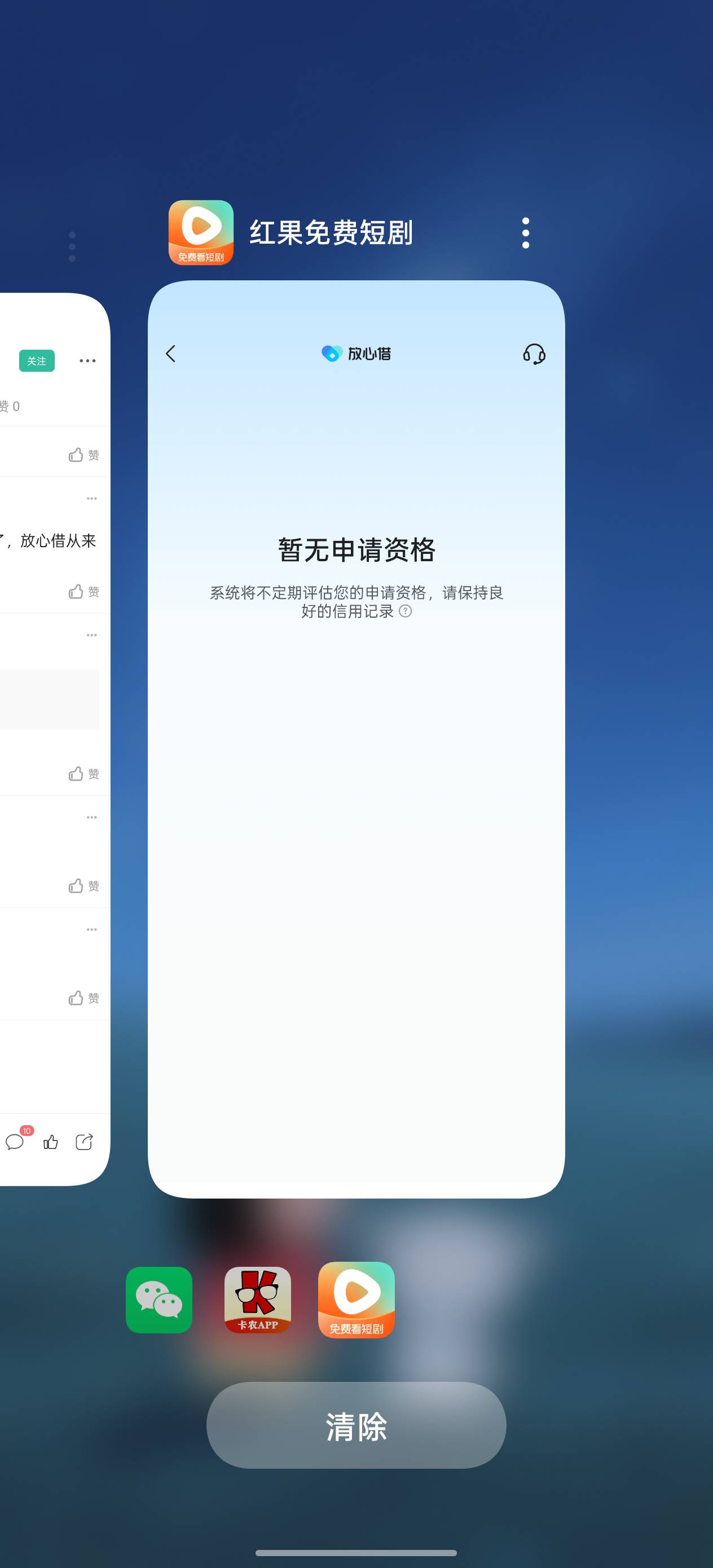 冲啊，人人1000，当逾几百年都没下款了，宜口袋都拒，刚刚看帖从红果视频进放心借这次70 / 作者:Ri迪丽热巴 / 