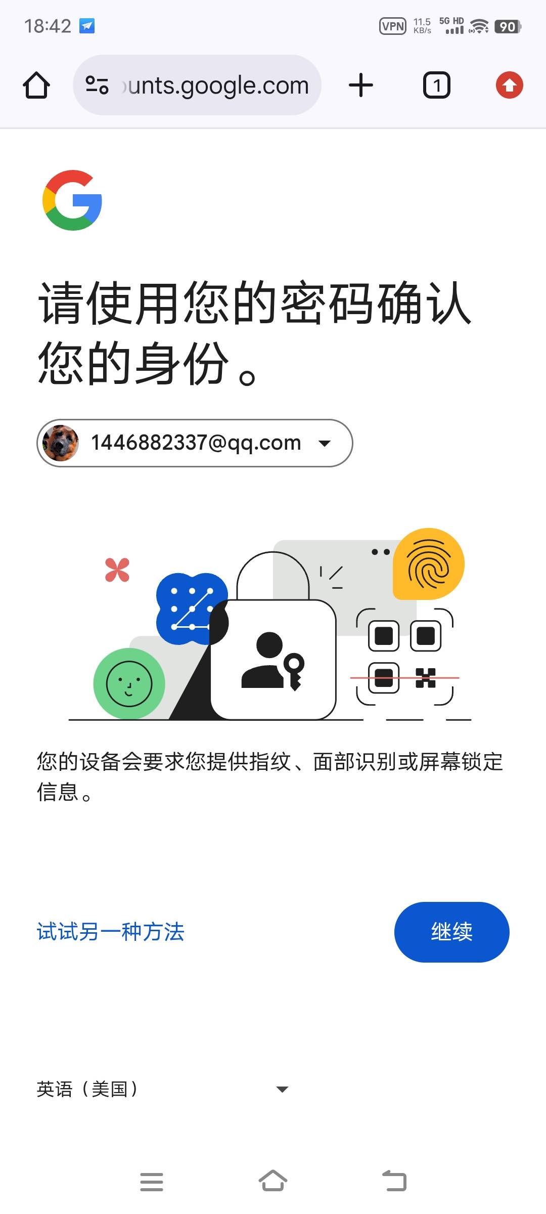 谷歌商店下载纸飞机x版一直反复跳转验证是怎么回事？不么就是下载没反应

9 / 作者:少年嫖客 / 