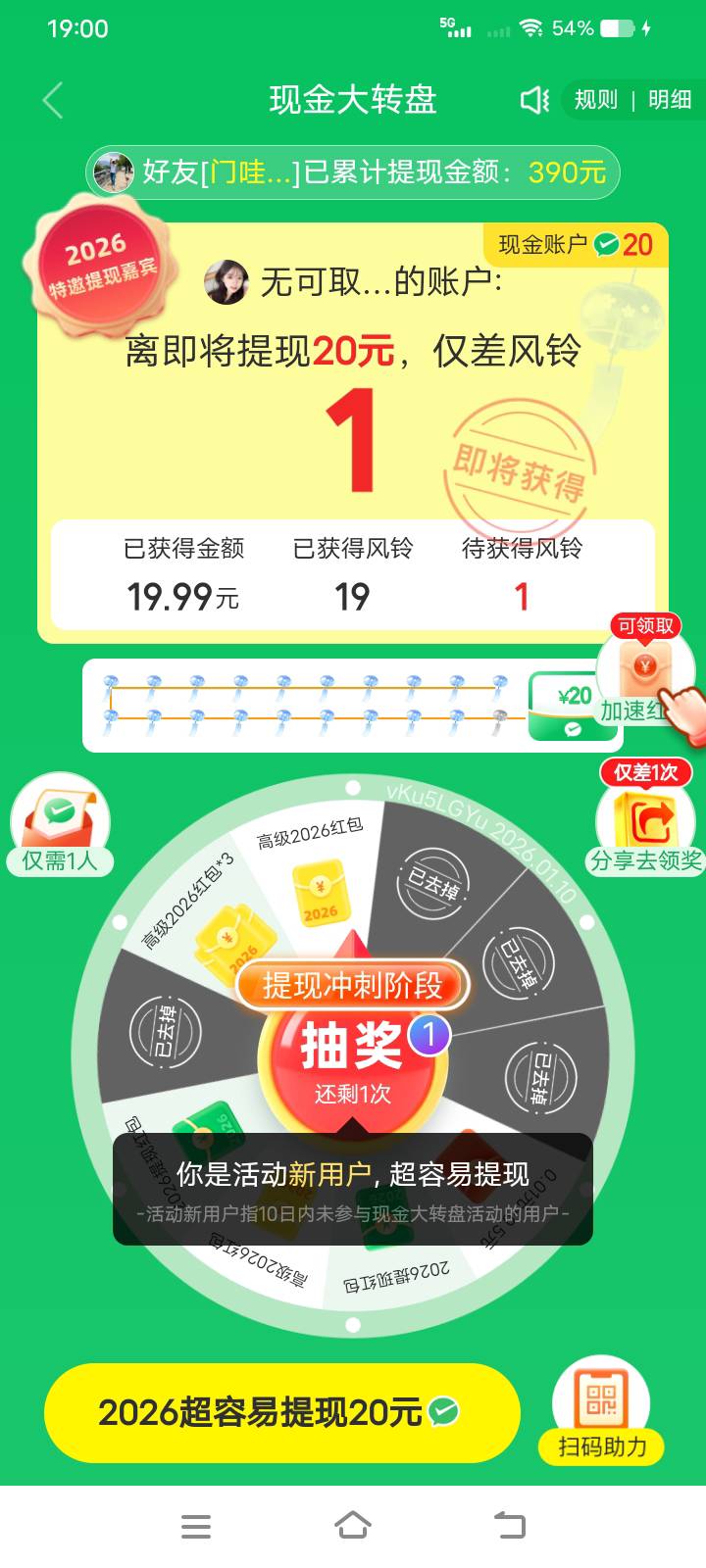 拼多多20的可以搞嘛，有没有懂哥

94 / 作者:放肆的小男神 / 