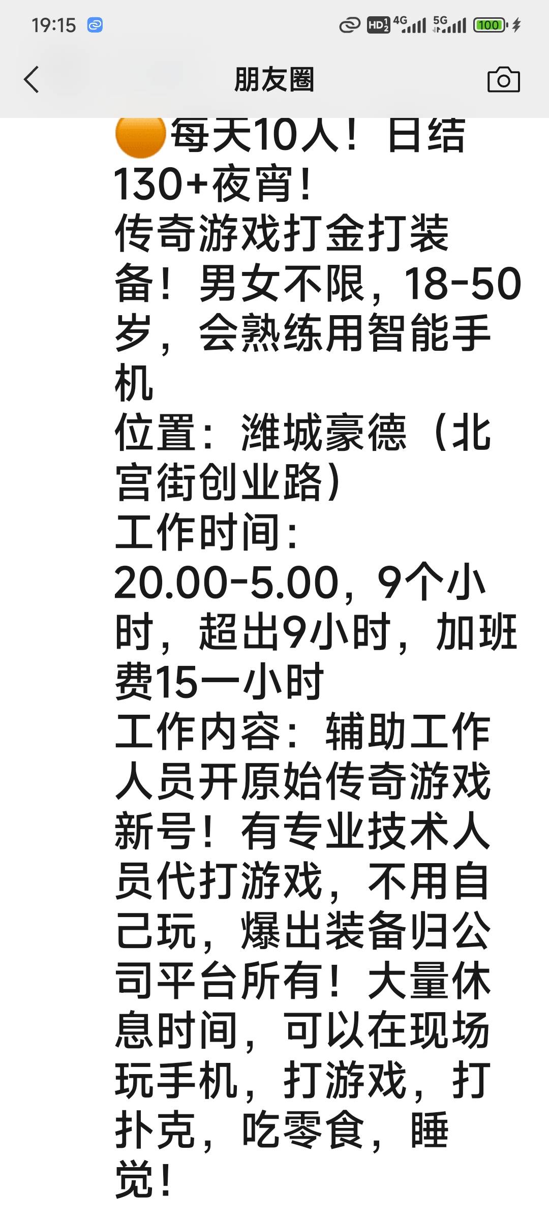自己能搞吗

39 / 作者:演技墨兰 / 