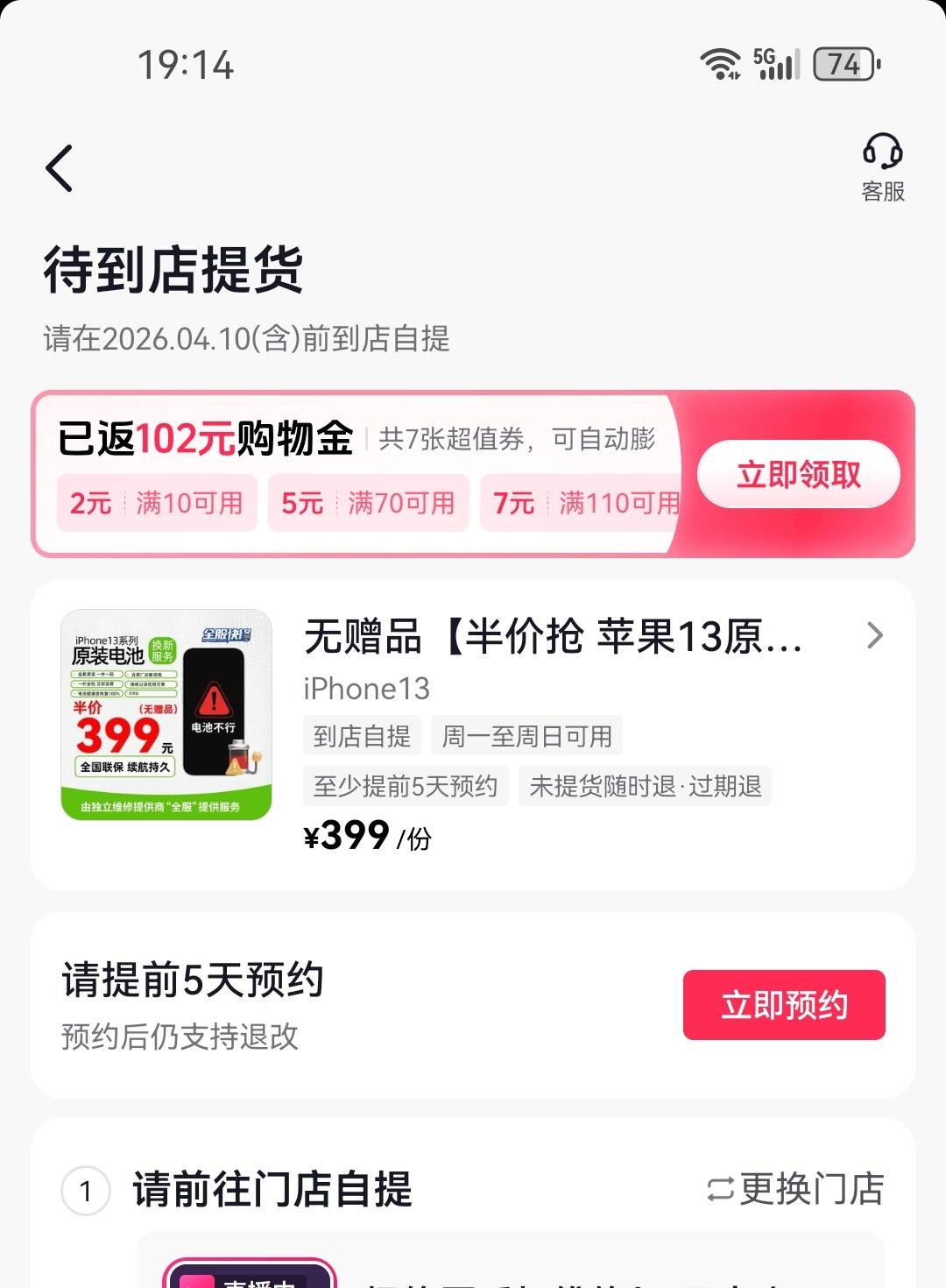 老哥们现在iPhone13 128  16.5以下系统或者带巨魔什么行情啊？幻影和比翼用烦了，不如67 / 作者:小目标。 / 