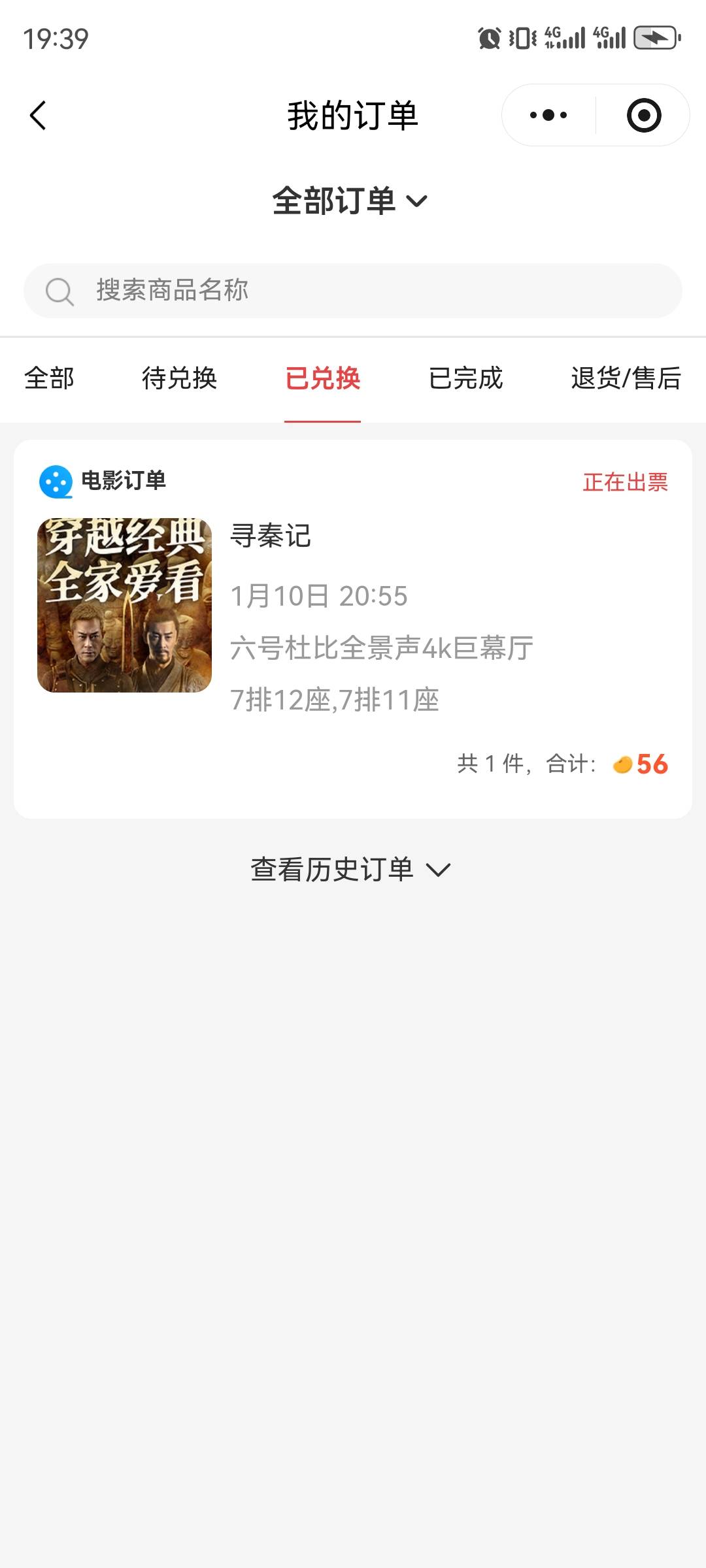 15润一张，秒出啊，为什么你们说那么难，我估计报低了，就是被那些说卷的人吓的

3 / 作者:h250 / 
