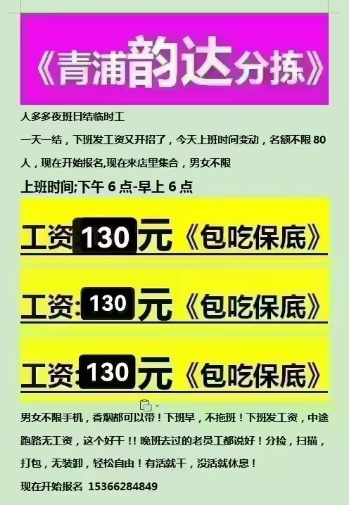 乖，昆山的中介现在是真把老哥当RB人整啊，12个小时还是快递才130，明目张胆的违F，劳11 / 作者:联合国奥利给 / 