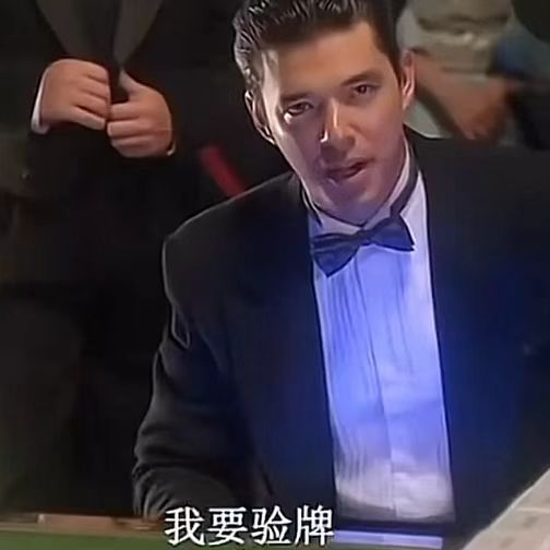 报名了老哥

36 / 作者:普宁特邀演员达濠 / 