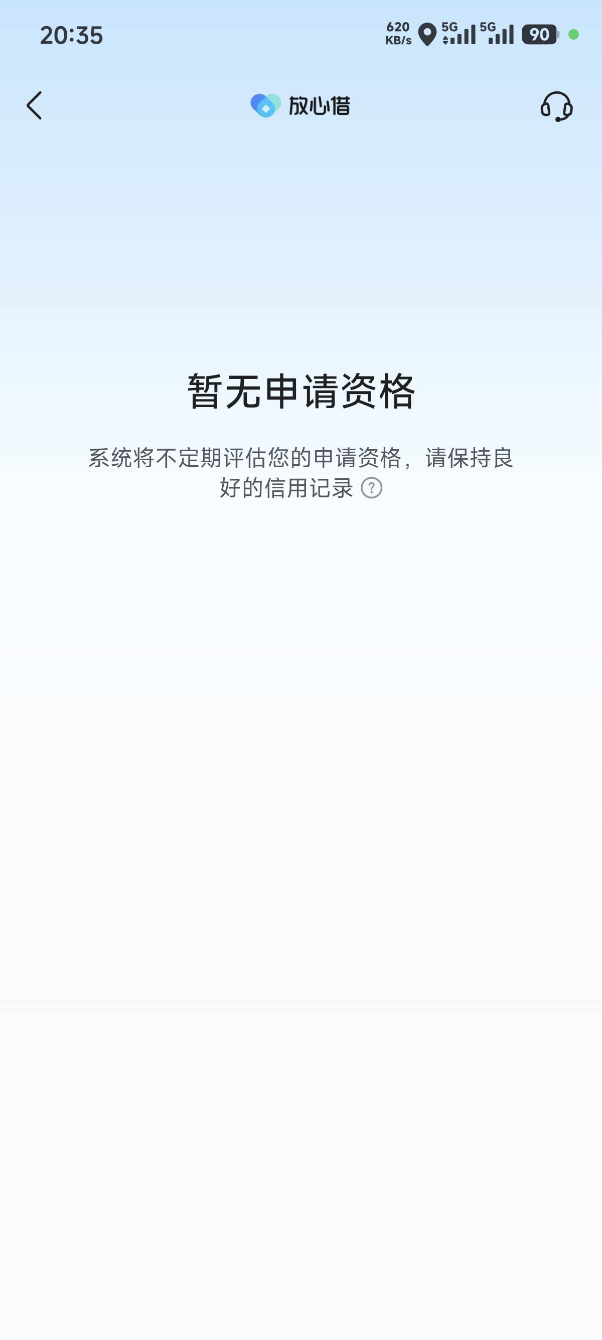 冲啊，人人1000，当逾几百年都没下款了，宜口袋都拒，刚刚看帖从红果视频进放心借这次80 / 作者:下款啊啊啊啊 / 