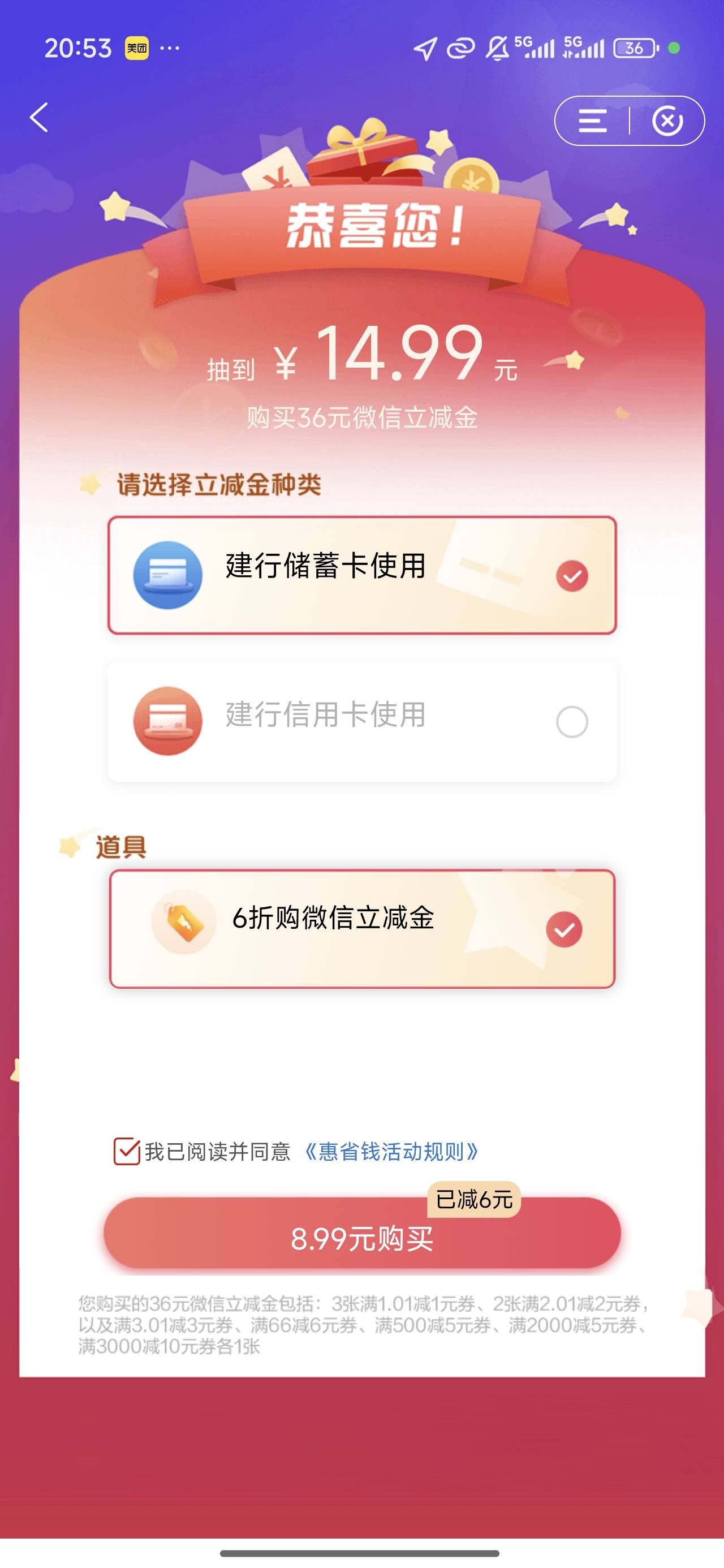 9块也认了 

75 / 作者:良辰美景321 / 