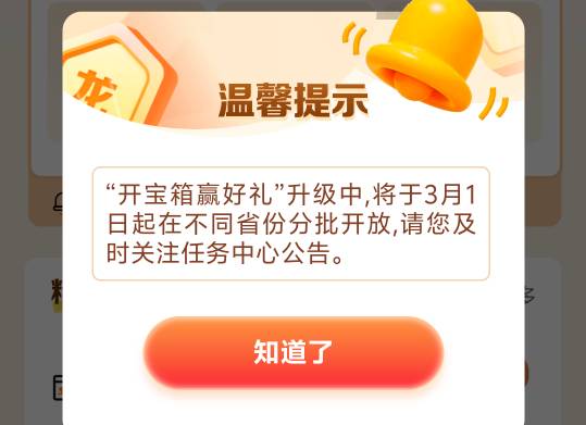 建行这个程序员也是人才，纯属脱裤子放屁，多此一举，把以前的积分换成卡牌，直接清零90 / 作者:提莫大王 / 