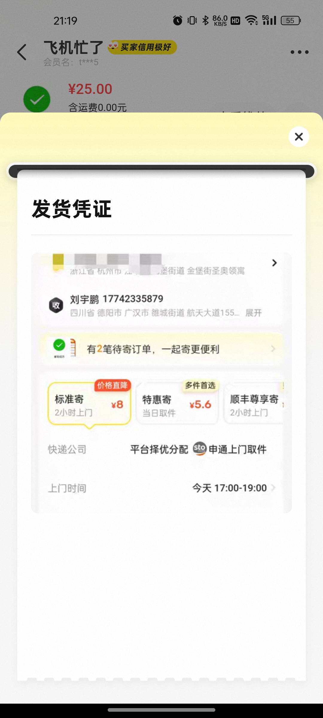 出辅助拉黑这cs

41 / 作者:南在南方。 / 