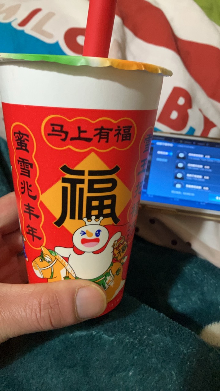 用6sp玩王者 后壳能当暖手宝



24 / 作者:小熊科技 / 