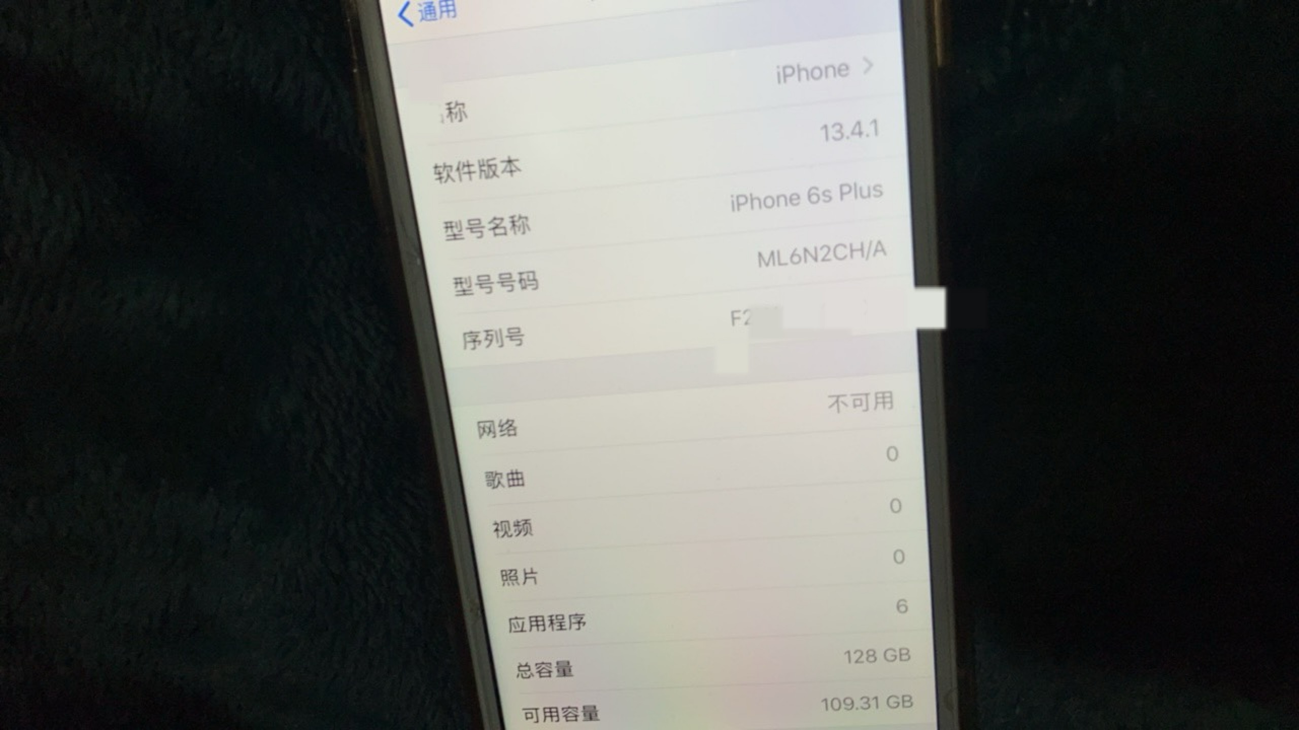 用6sp玩王者 后壳能当暖手宝



51 / 作者:小熊科技 / 
