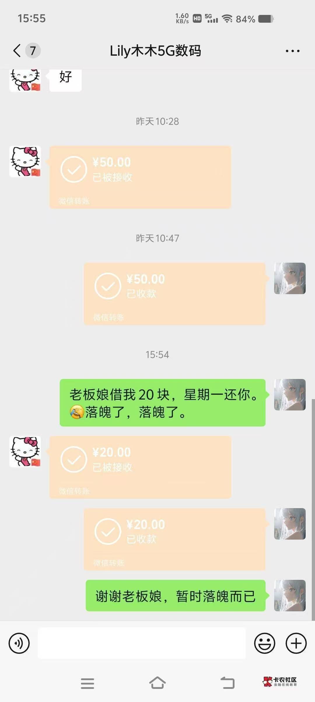 暂时落魄罢了

81 / 作者:昼夜寻觅 / 