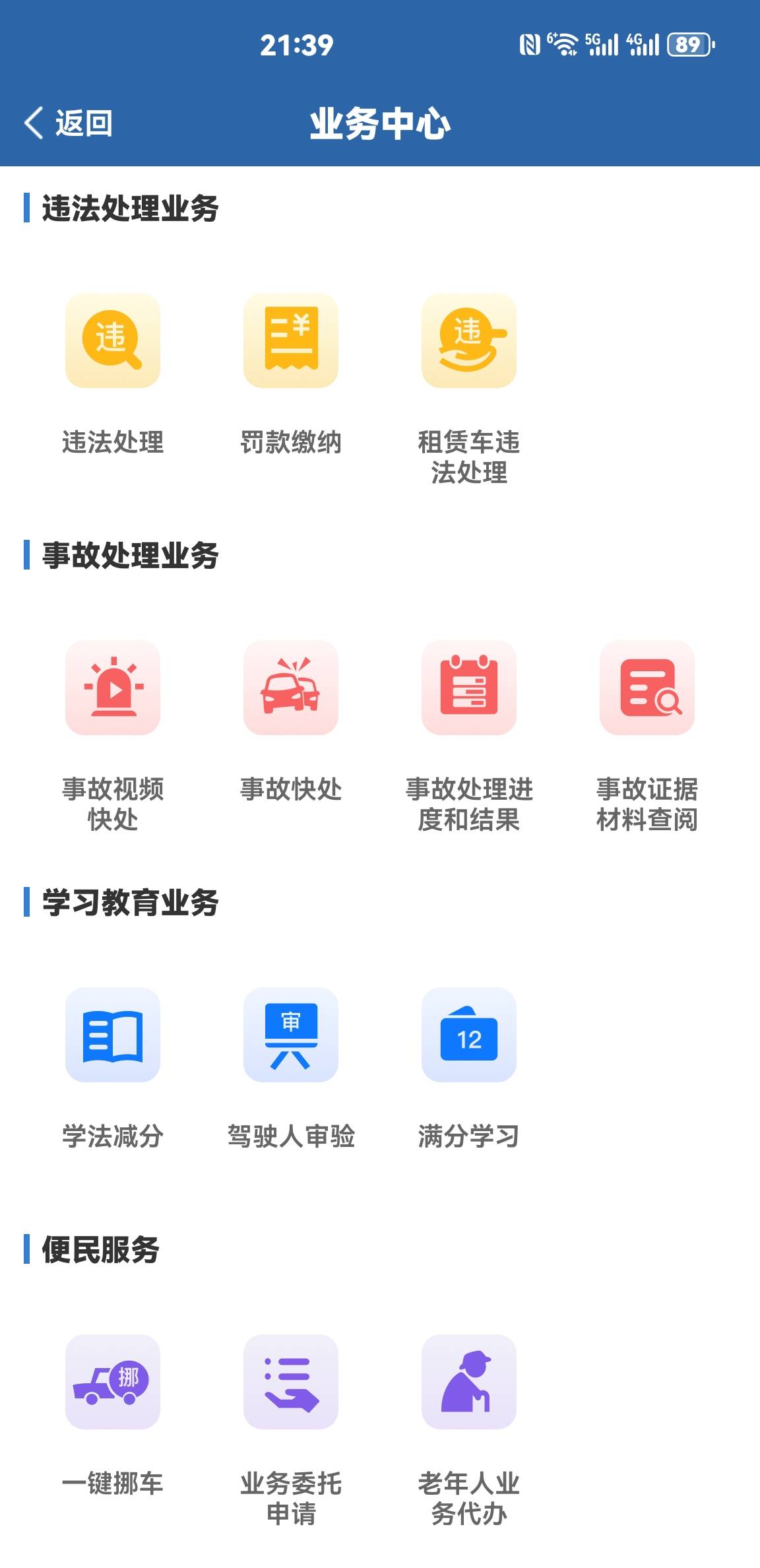 有没有懂的老哥超过三年了是不是被注销了

12 / 作者:大灰狼q q q / 