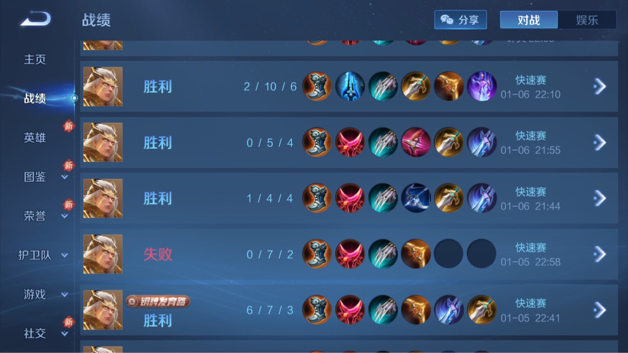 王者开全高 这单版A15 也得烫






81 / 作者:小熊科技 / 