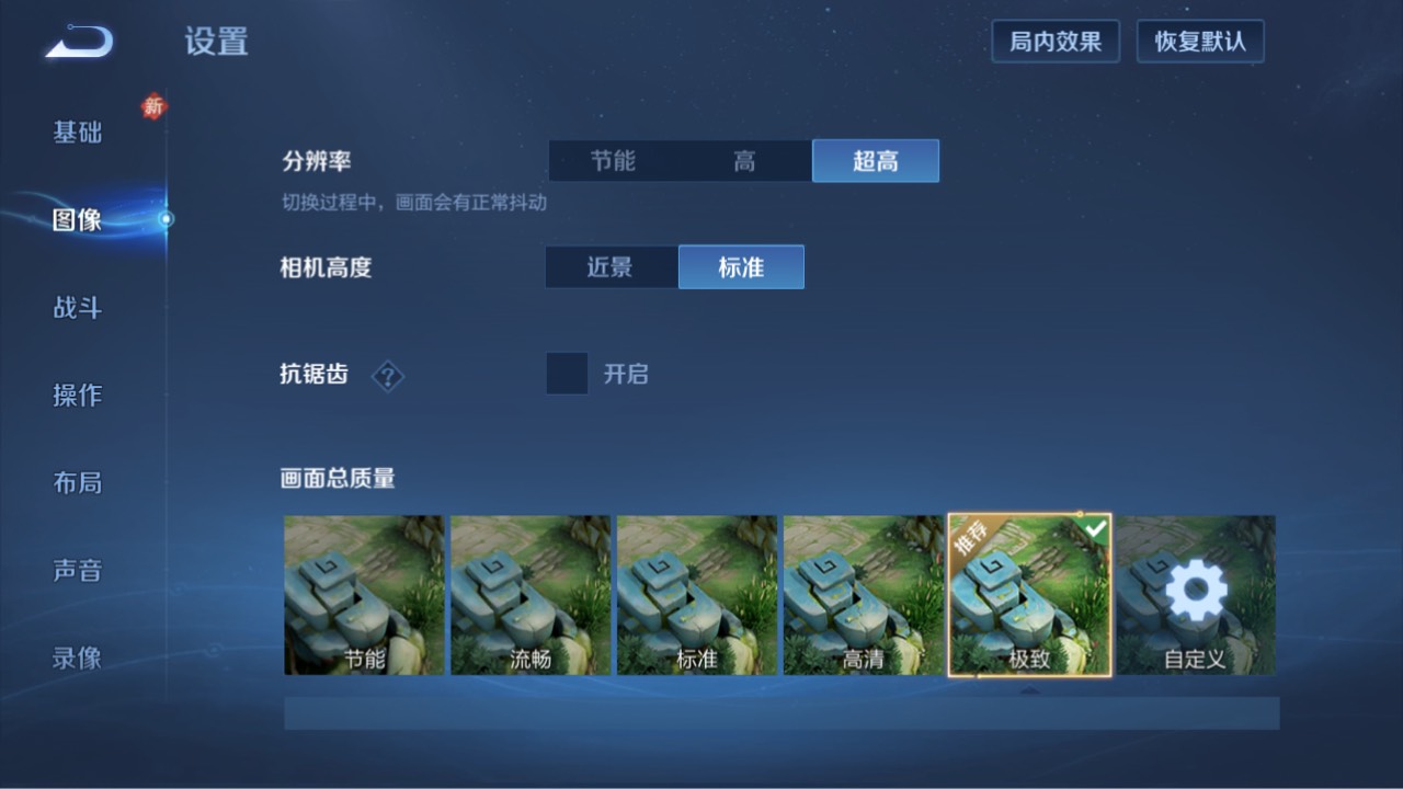 王者开全高 这单版A15 也得烫






70 / 作者:小熊科技 / 