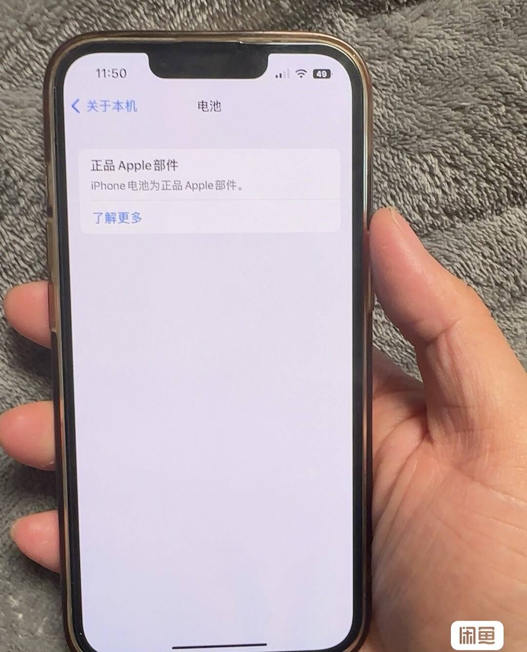 刚刚1600闲鱼买了个iPhone13白色256，iOS16.0.3，说是刚换的售后电池，其余全原。砍了88 / 作者:小目标。 / 