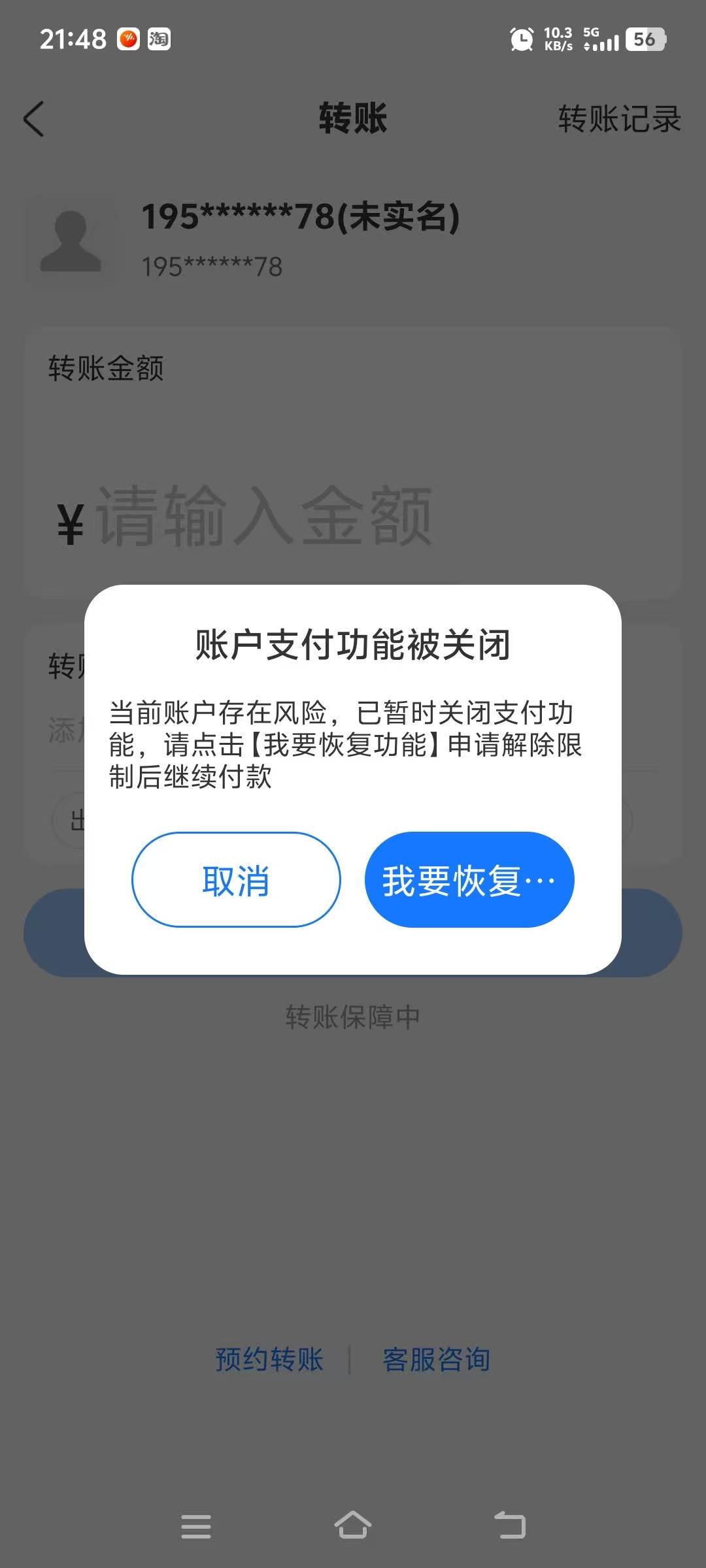 这种情况多久能好

19 / 作者:说梦话 / 