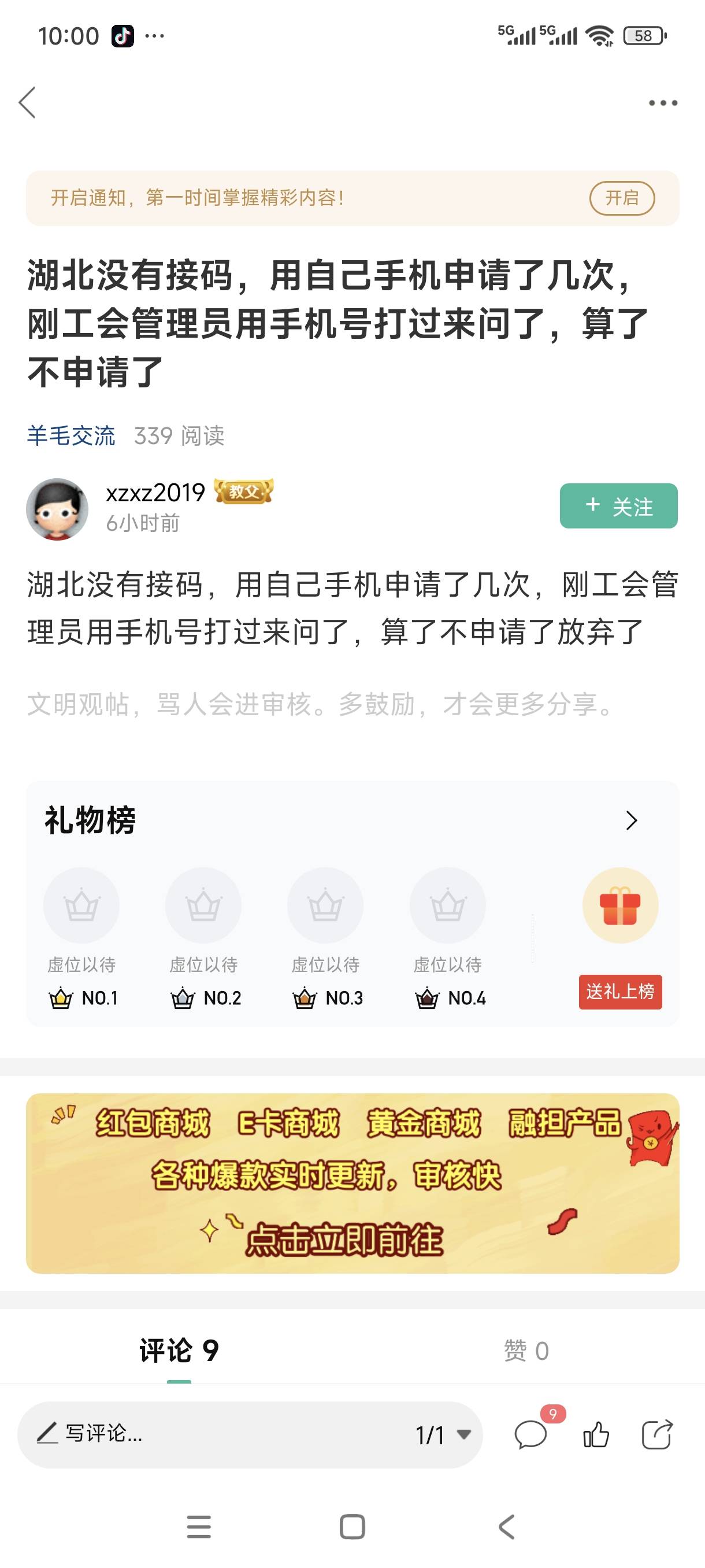 今天老哥们是各种烟雾弹，再次给新来的提个醒，碰到老哥说活动没了先别信，这个帖子结40 / 作者:玩笑人生 / 