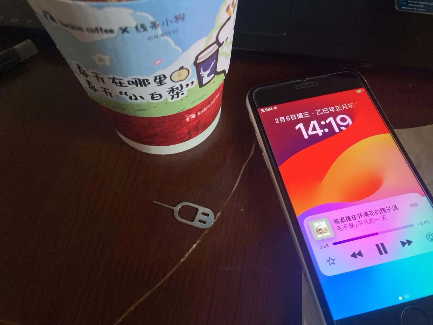 王者开全高 这单版A15 也得烫






78 / 作者:小熊科技 / 