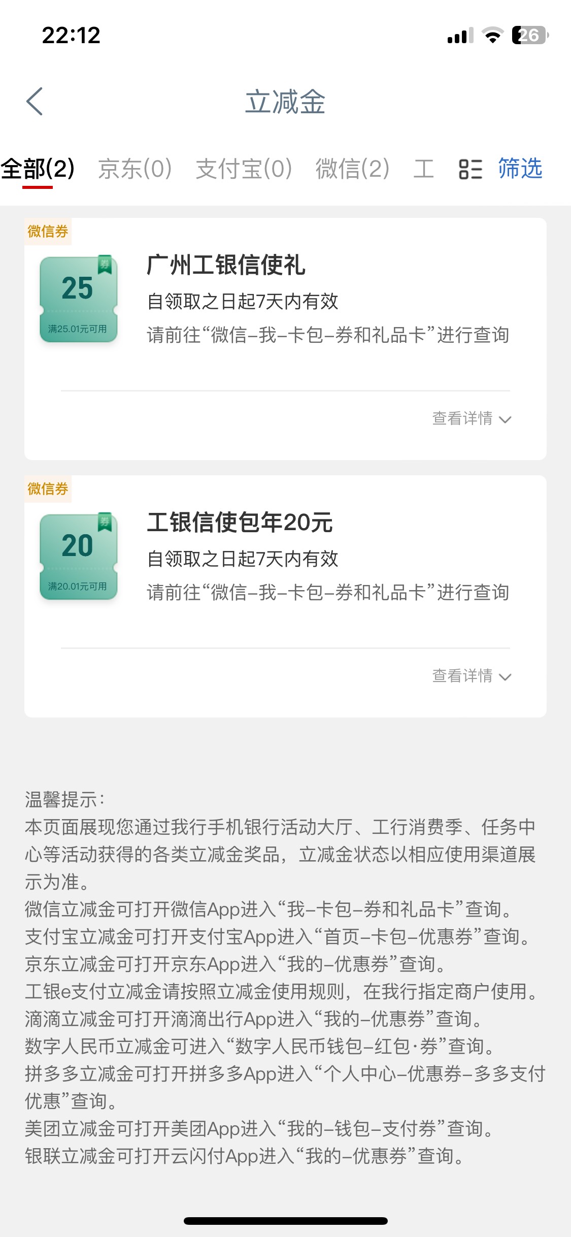 大妈信使

95 / 作者:卡农凌导 / 