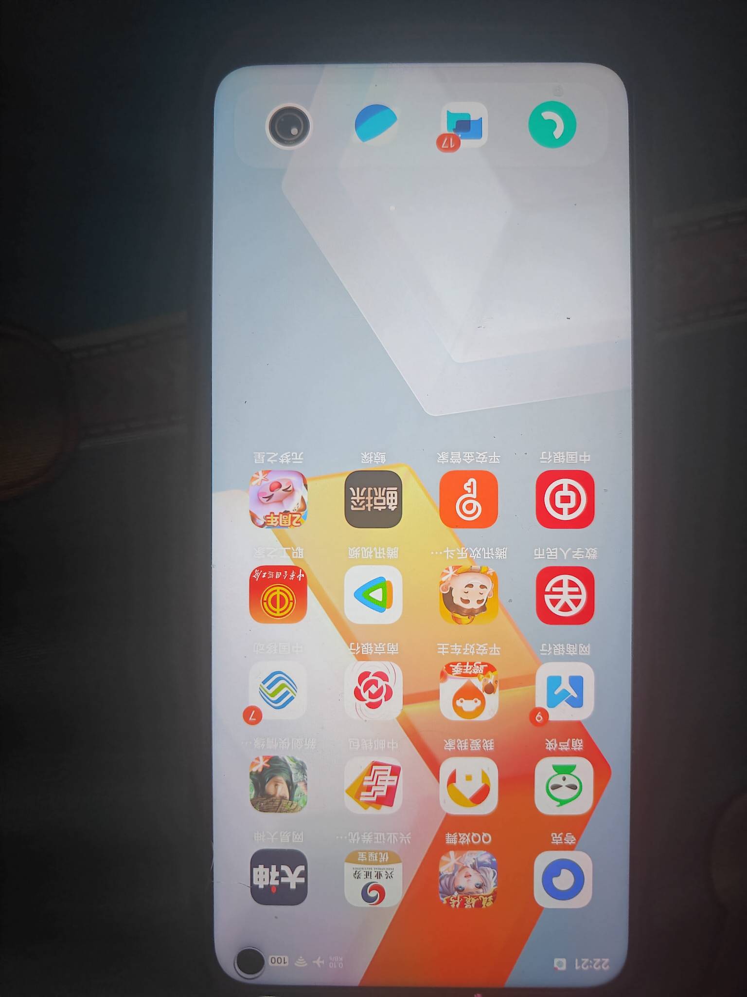 我有两台iqooneo3，挺好用的

36 / 作者:未知名X / 