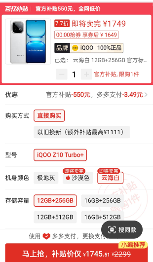 那我这iQ？

99 / 作者:未知名X / 