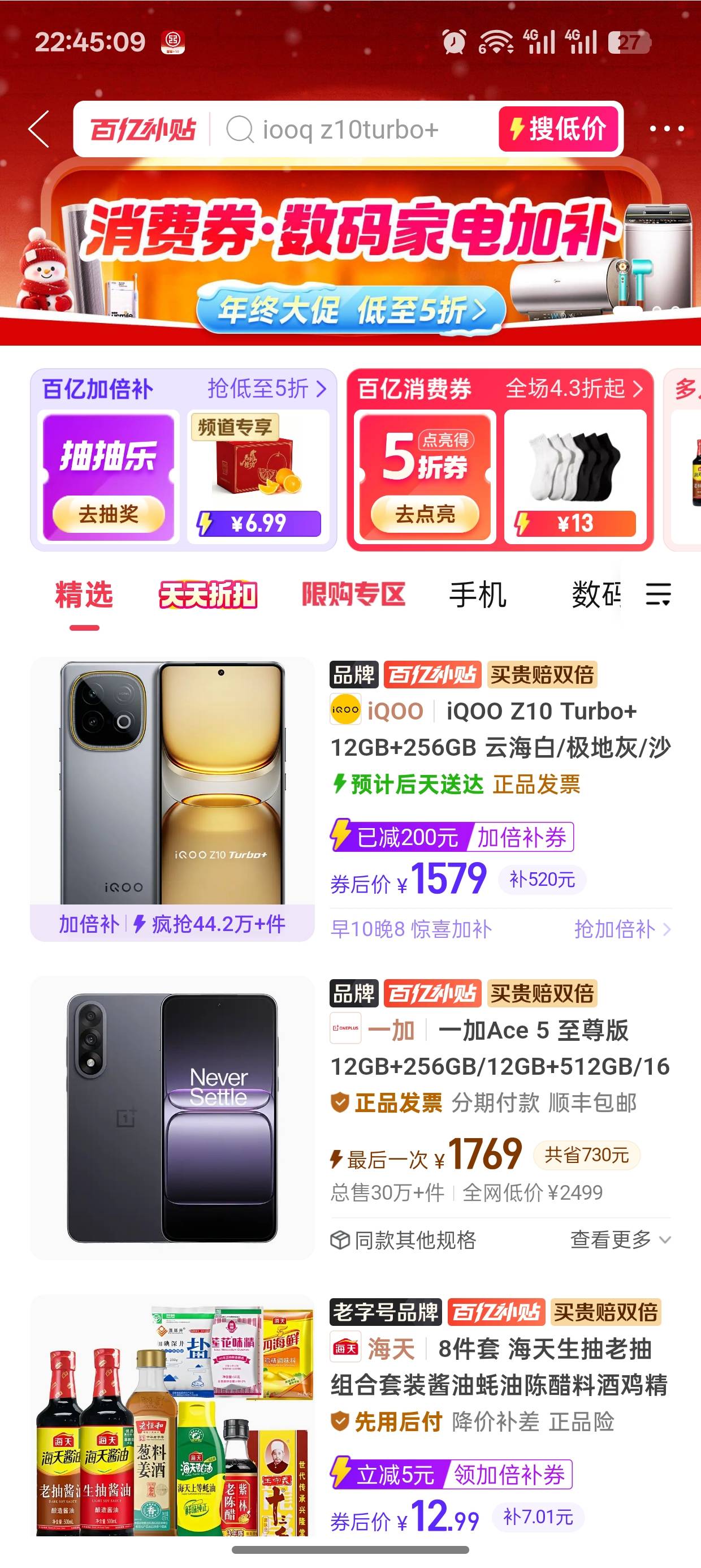 那我这iQ？

50 / 作者:未知名X / 