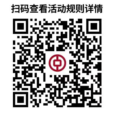 广东中行这个月一毛不拔
34 / 作者:只想躺平 / 