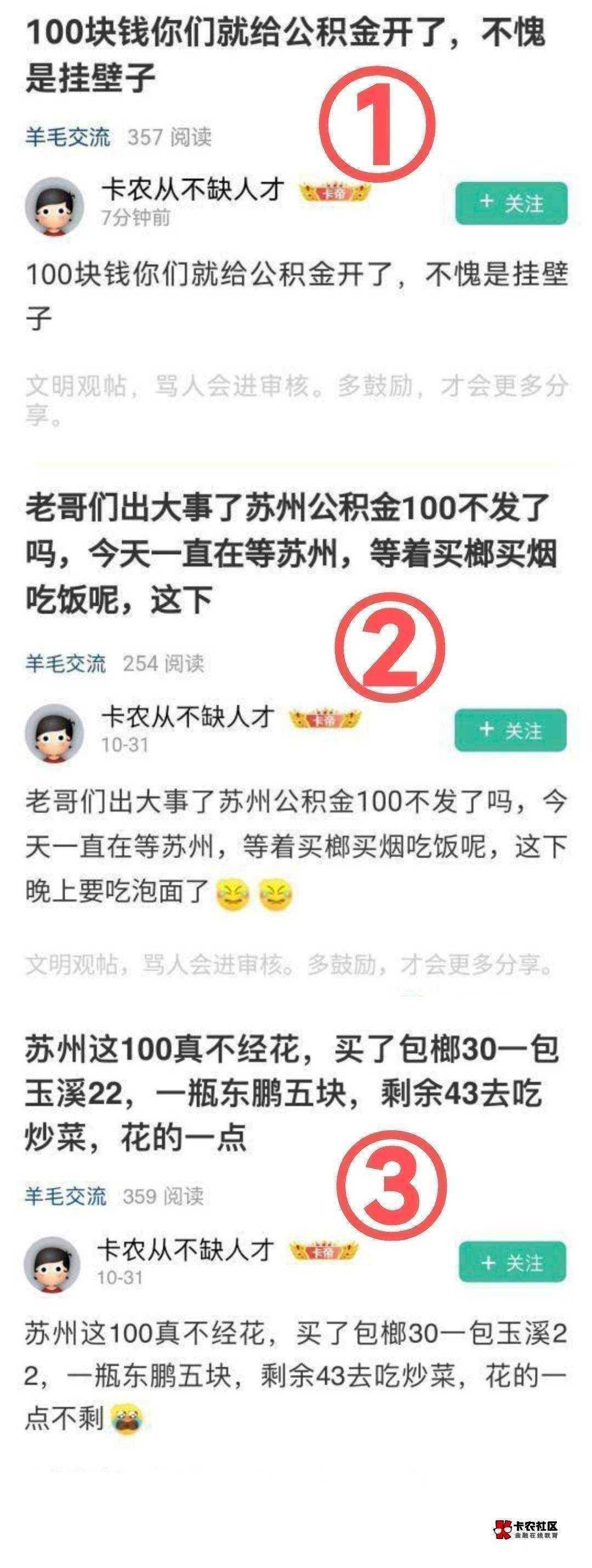 卡农个个是人才我超喜欢这里




13 / 作者:阿米诺丝之神 / 