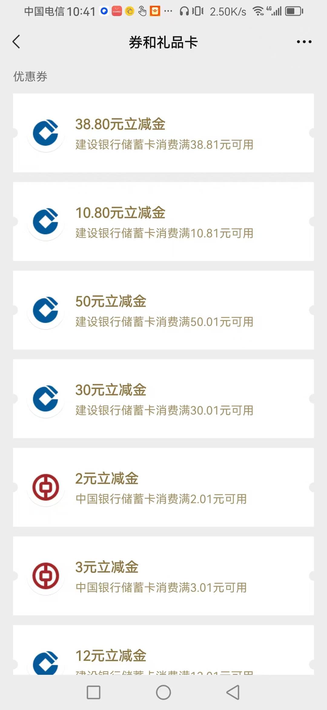 我去昨天补报名又刷了一遍今天就能领了还不是低保，吃上了

96 / 作者:吃了吗你 / 