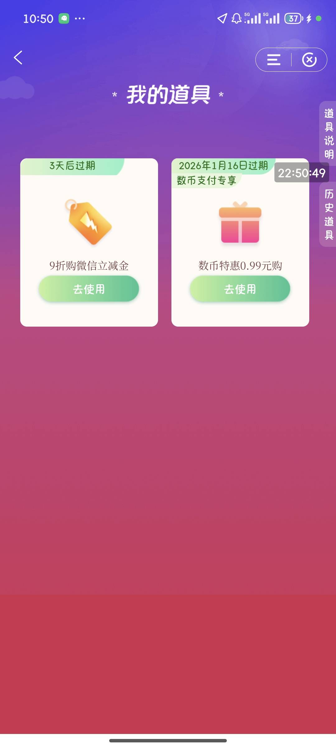 海南真有，xyk老哥起飞吧

81 / 作者:桃花坞杰出竹叶 / 