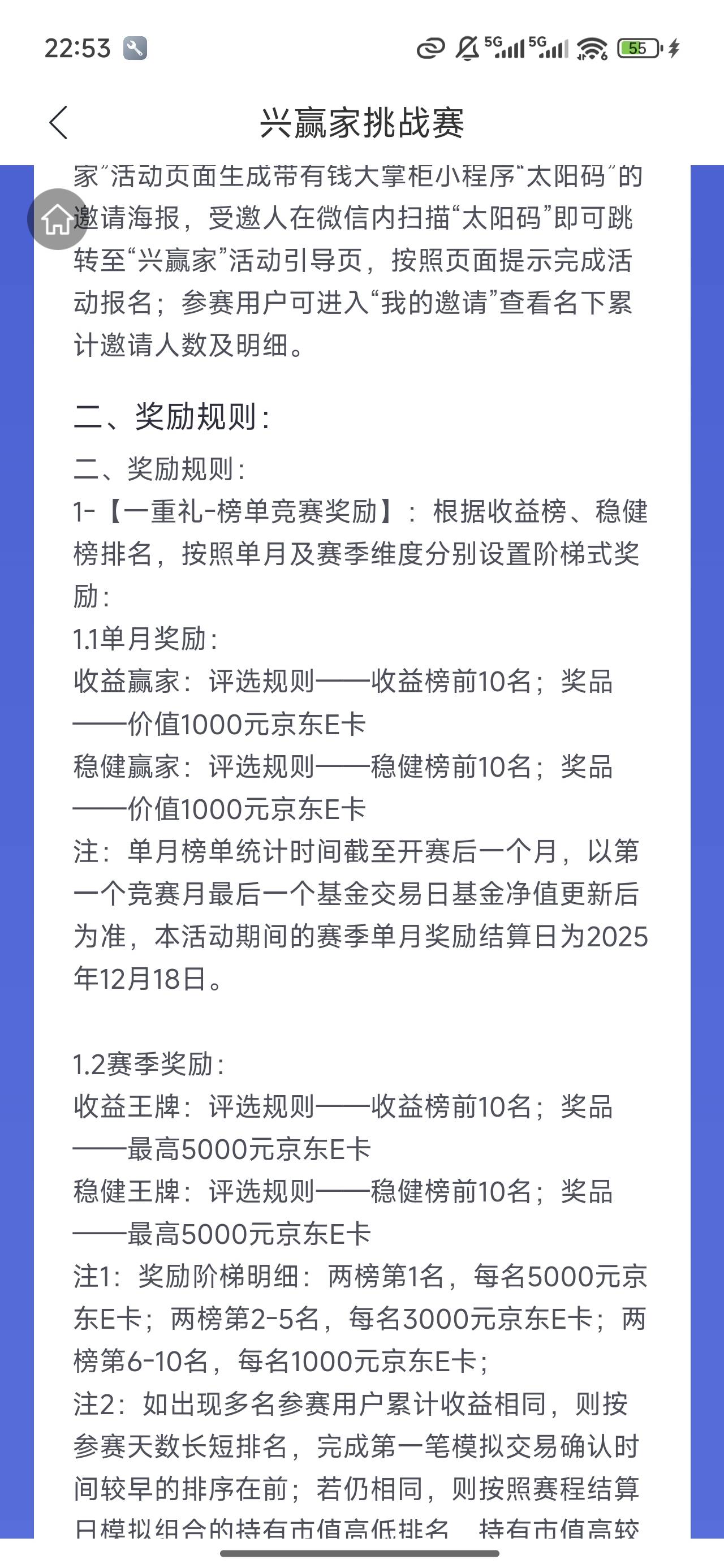 卡农真的不缺人才，很多排行榜上都有老哥的身影，不知道这位又是哪个人才


87 / 作者:良辰美景321 / 