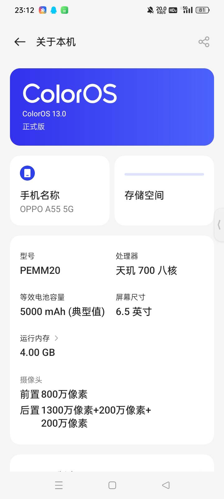 听说都在秀iqoo我没有给老哥们丢面了，只好躲在角落涩涩发抖。默默掏出我大A5战神砸核100 / 作者:华子拍华子 / 