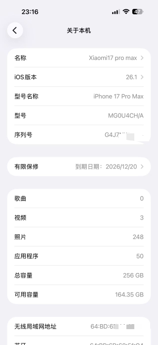你们在iq什么啊。兄弟，都2026了。支持国产。小米YYDS


80 / 作者:硪爱大坤吧 / 