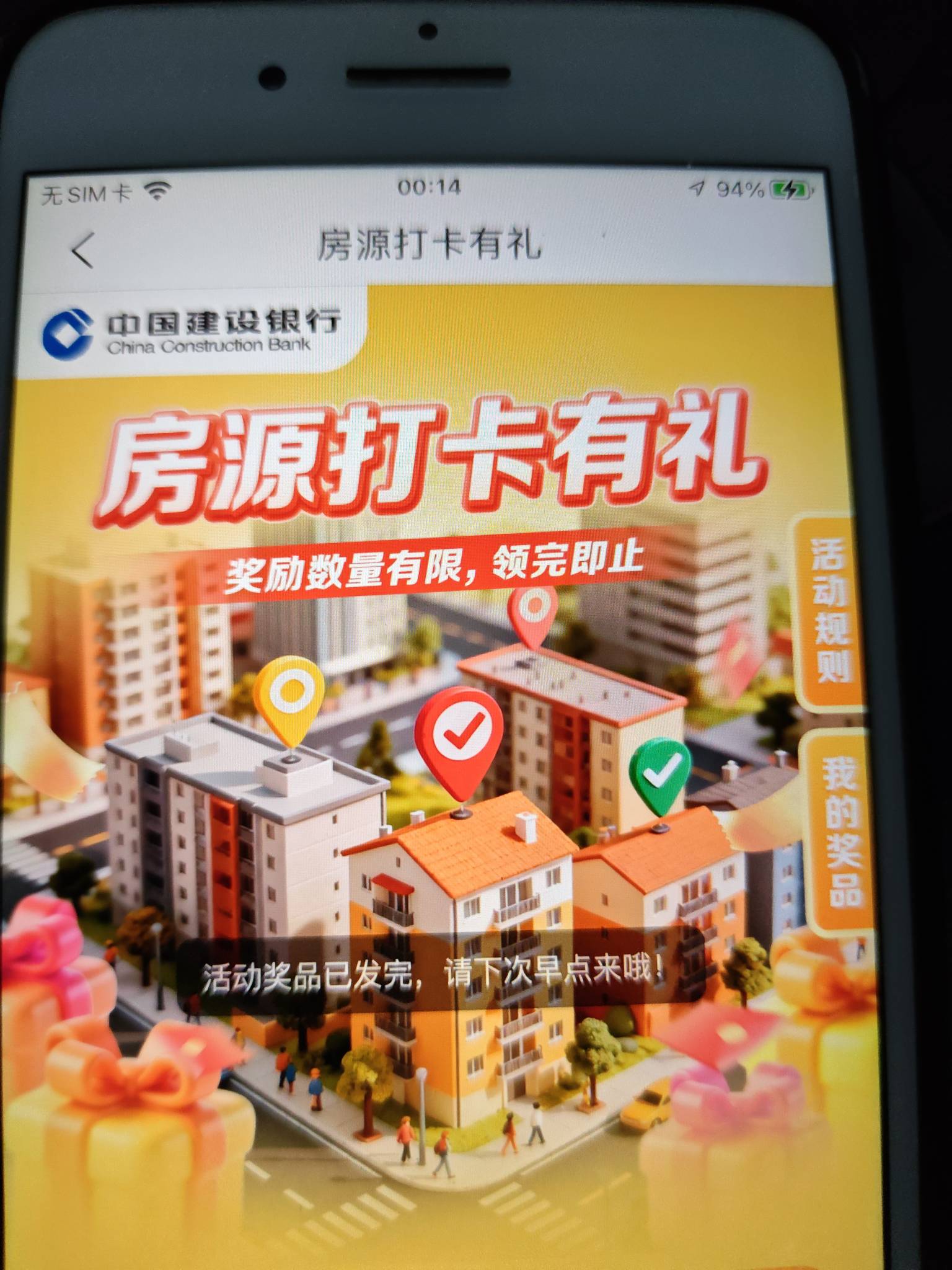 一群挂b仔，苏州公积金100块就开了，真是挂b仔，啊，苏州公积金100咋还没到啊，我好饿60 / 作者:白白爱白羊う / 