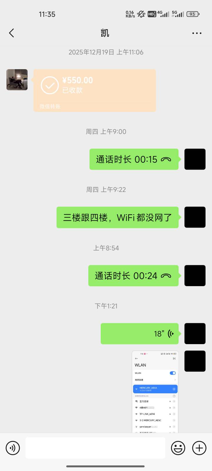 d房东WiFi.没网几天了也不修。影响刷剧，体验感很差

56 / 作者:心态放青葱9 / 