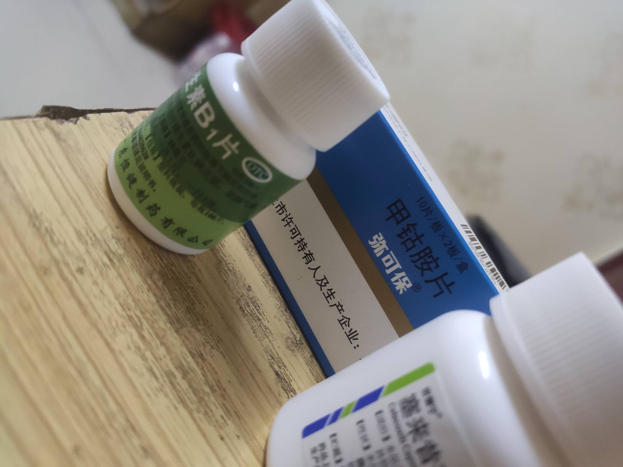 有老哥吃过甲钴胺吗，对腰痛管用吗
9 / 作者:云边有个萧楚楠 / 