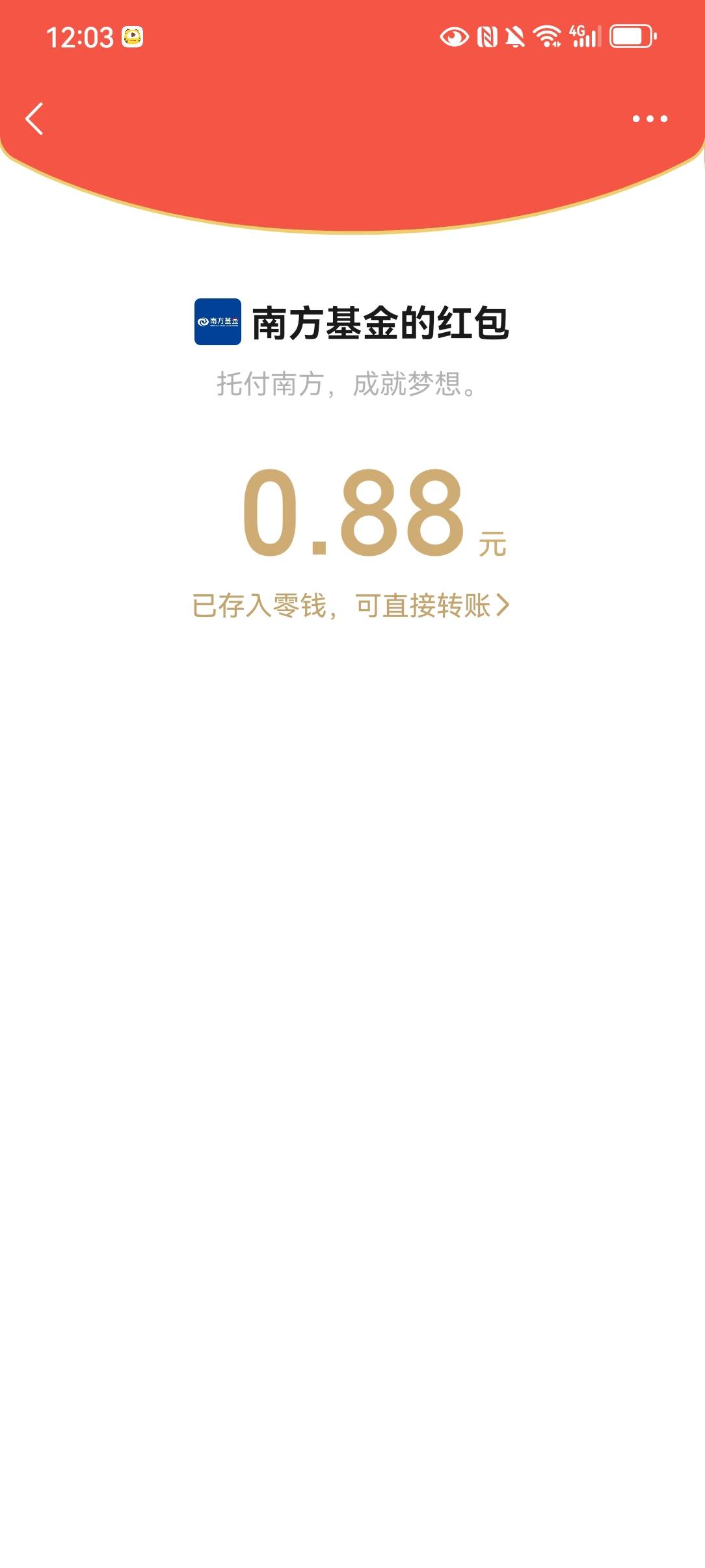 南方基金破零

37 / 作者:哎呦喂11 / 