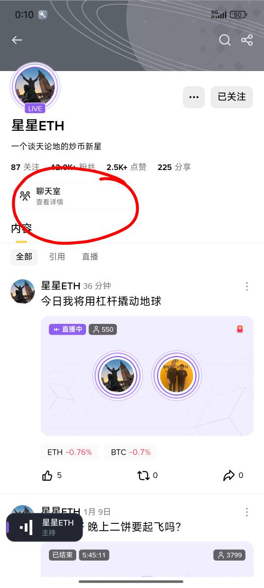发个毛，币安搜索这个人名字，然后进他聊天室改个这个龟的头像，换个小龟社区-xxx的名55 / 作者:芝士羊毛 / 