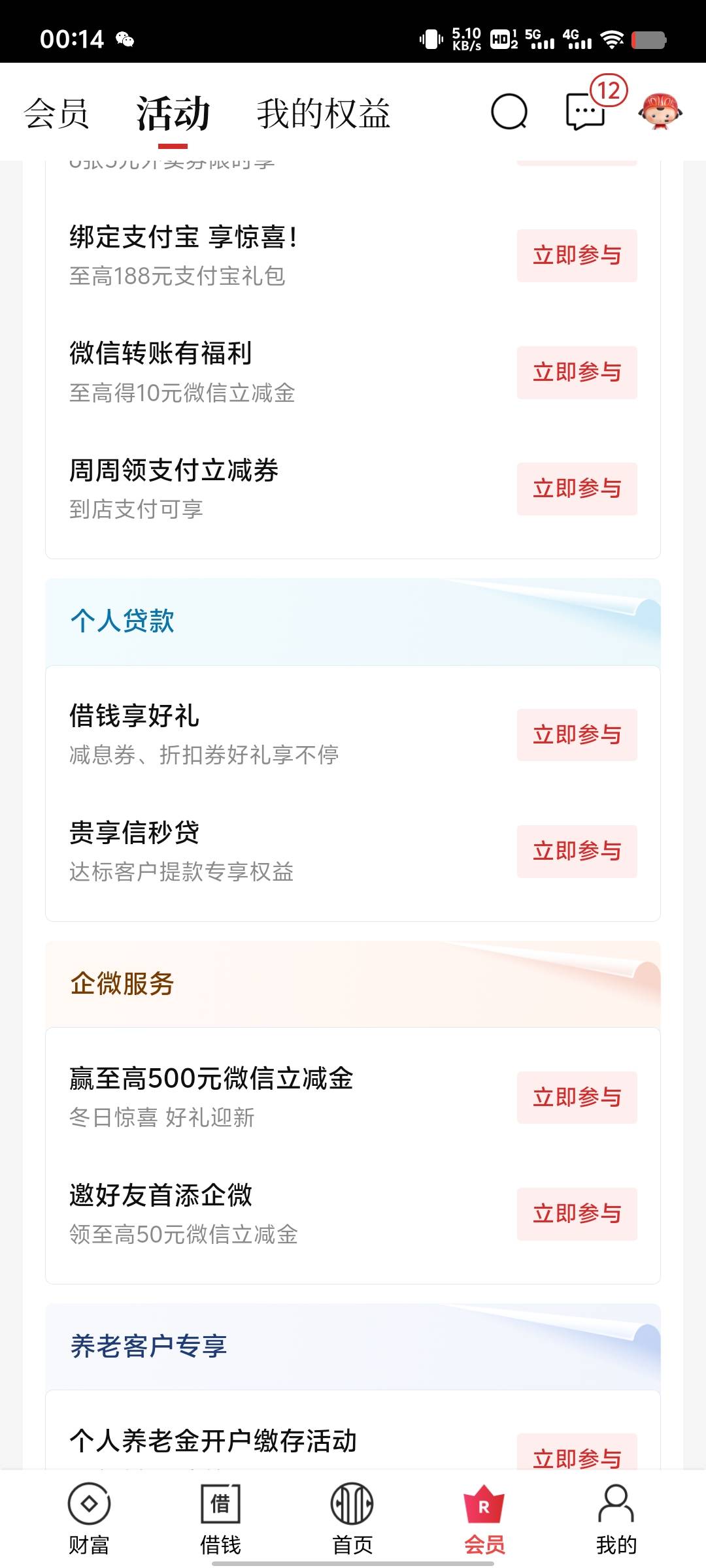 中信拉人入口怎么不见了
92 / 作者:卡农第一大帅比 / 