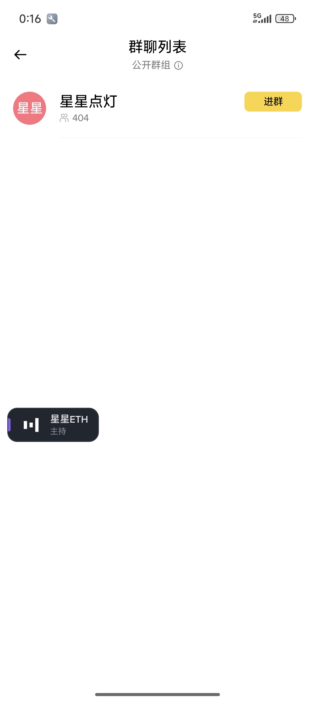 发个毛，币安搜索这个人名字，然后进他聊天室改个这个龟的头像，换个小龟社区-xxx的名41 / 作者:芝士羊毛 / 