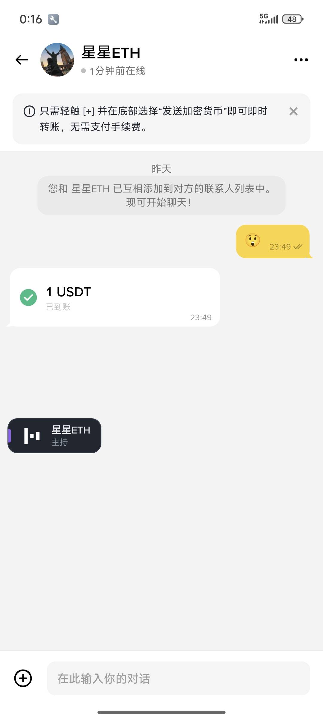发个毛，币安搜索这个人名字，然后进他聊天室改个这个龟的头像，换个小龟社区-xxx的名0 / 作者:芝士羊毛 / 