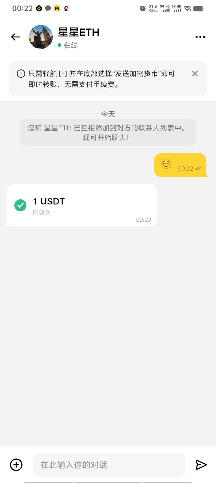 发个毛，币安搜索这个人名字，然后进他聊天室改个这个龟的头像，换个小龟社区-xxx的名52 / 作者:好听的昵称啊 / 