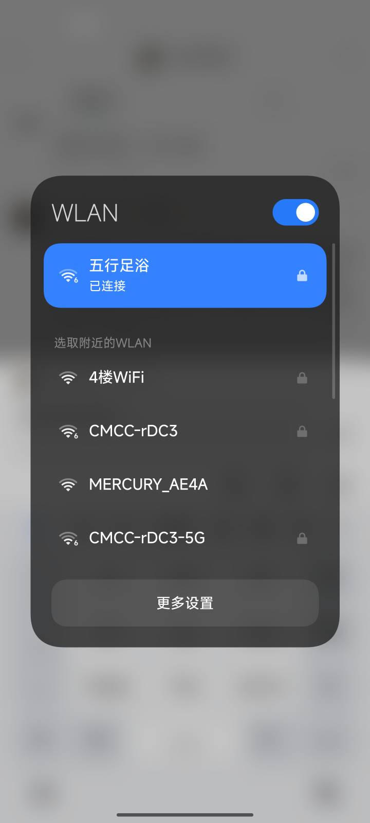 d房东WiFi.没网几天了也不修。影响刷剧，体验感很差

41 / 作者:心态放青葱9 / 