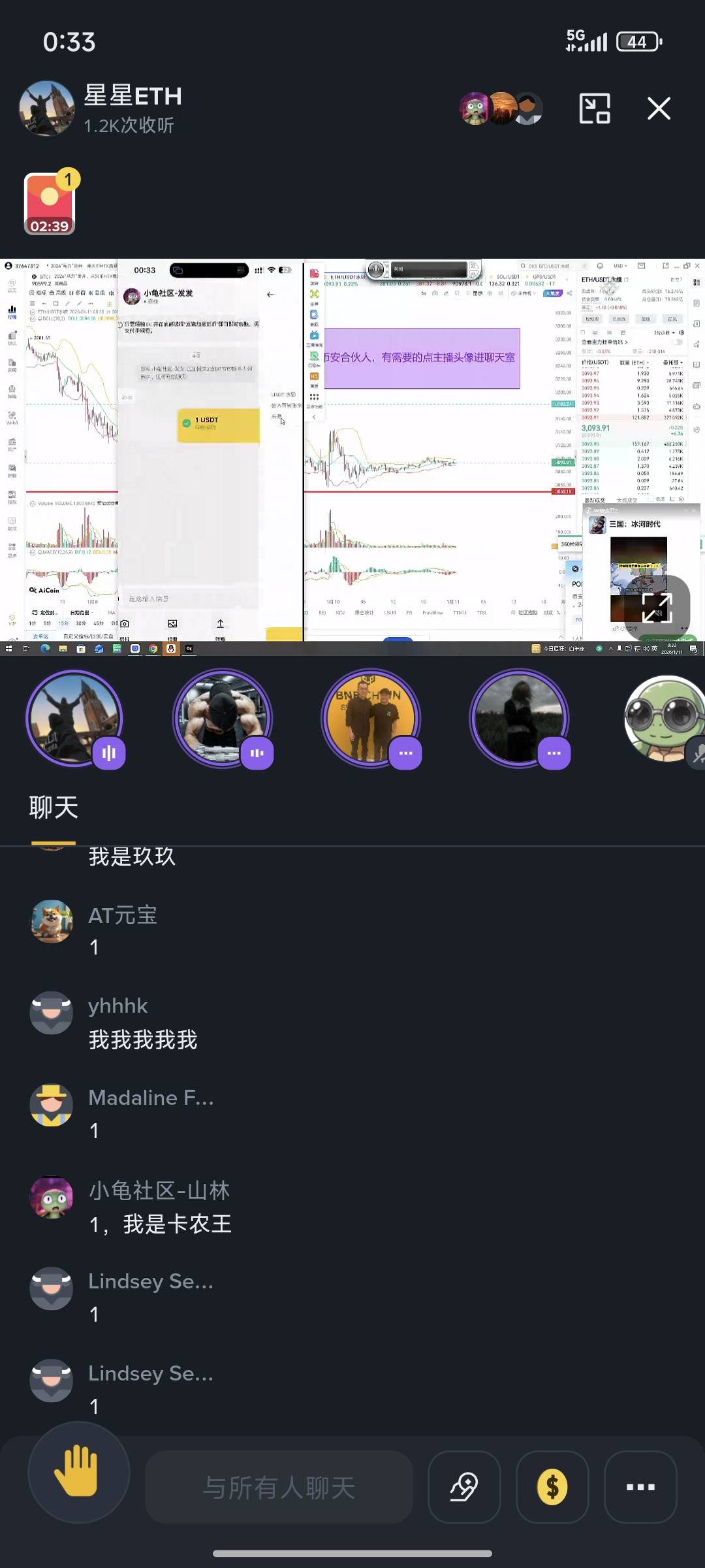 牢哥们进去别刷屏都能拿到，聊天室直接给他干卡了，这个小可爱有实力的，应该都能拿到52 / 作者:芝士羊毛 / 