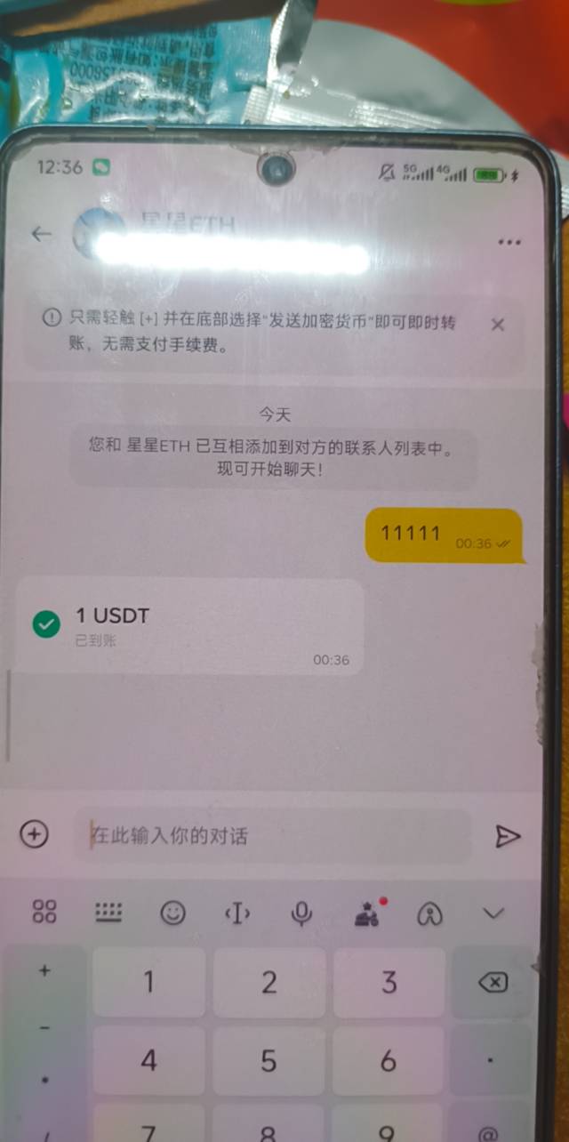 申请到了，兄弟们

71 / 作者:破破破 / 