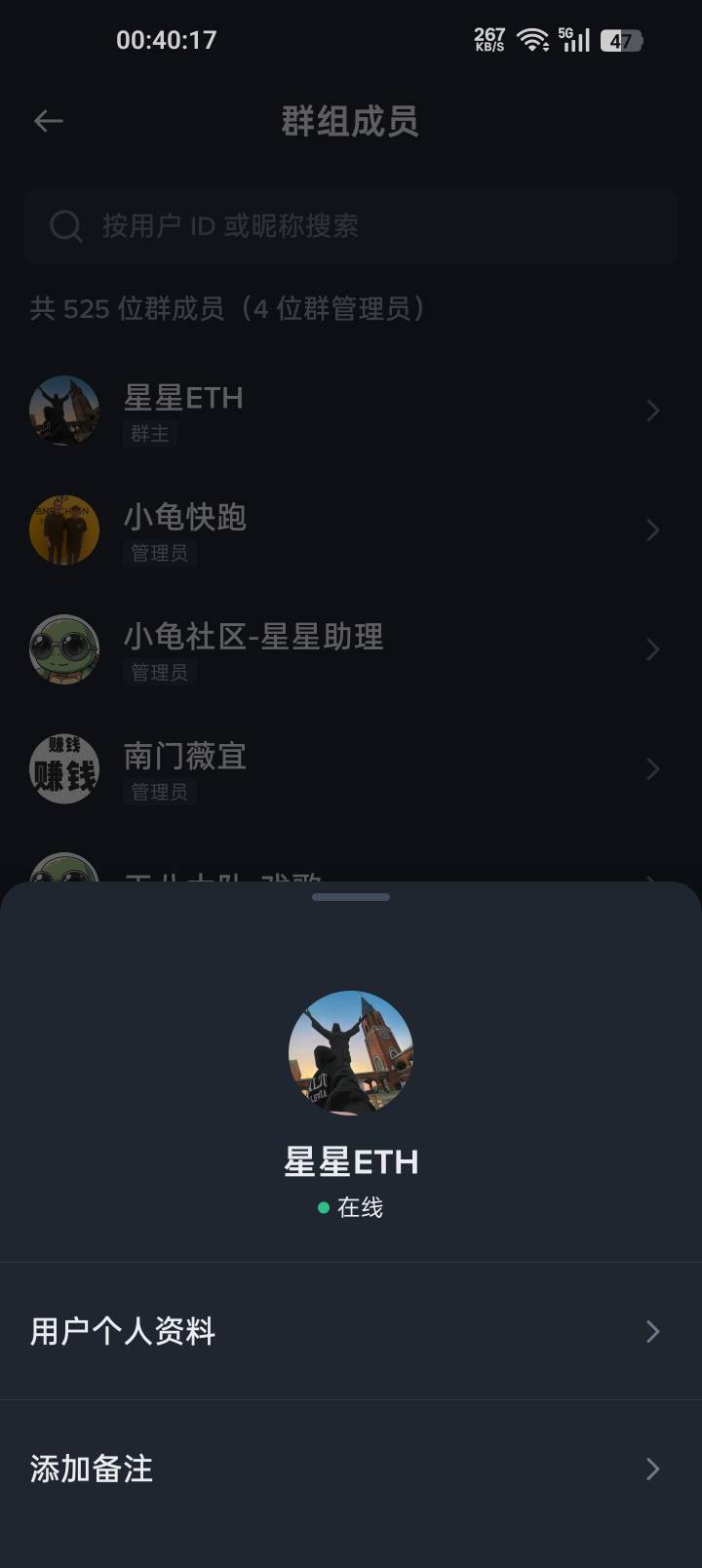 发个毛，币安搜索这个人名字，然后进他聊天室改个这个龟的头像，换个小龟社区-xxx的名79 / 作者:苏酥稣 / 